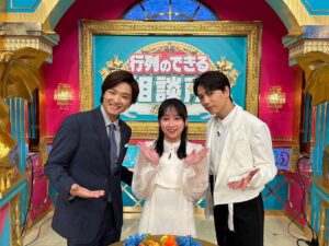 Yuuka Kageyama Instagram - 本日21時放送の日本テレビ『行列のできる相談所』にて、
井上芳雄さん、山崎育三郎さんとお写真を撮っていただきました！ありがとうございました！

お二人が出演された舞台、ミュージカルを数多く拝見して育ってきたので、
今回いちミュージカルファンとしてお話を聞くことができて、これからの舞台に向けてたくさんのモチベーションをいただきました！

そして、憧れの方々を前に緊張して失礼働いたシーンが放送されないことを願っています。🙇‍♀️笑

#井上芳雄 さん
#山崎育三郎 さん
#行列のできる相談所