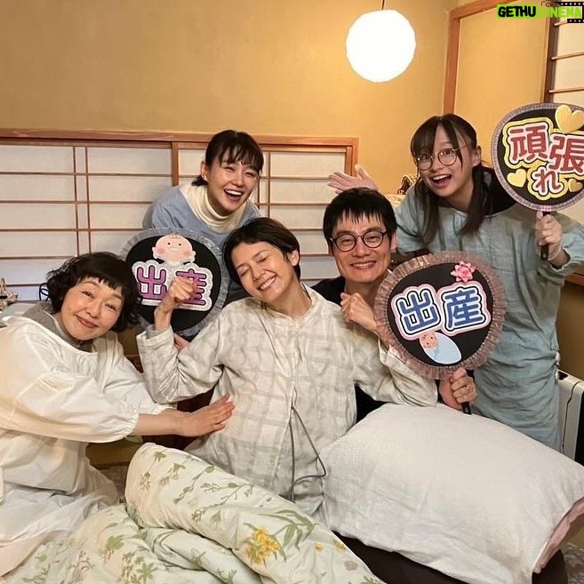 Yuuka Kageyama Instagram - #春になったら 第一話ご視聴いただきありがとうございました🌸 もし自分が余命3ヶ月であったら、あるいはもし大切な方が余命3ヶ月であることを知ったら、 私はどのようにして日々を過ごしていくのだろうかと、 想起させられる時間だったのではないでしょうか。 共演者のみなさまの背中からたくさんのことを学ばせていただく貴重な機会をいただいたことに感謝し、 そしてこれからもこのドラマを見てくださるみなさまとともに、 あたたかくて苦くて切ないお話たちを多くの方に届けていけたらと思います。 来週もお楽しみに🌙 あ、そうだ、「出産」うちわは実際に助産院で取り入れられてらっしゃるところがあるみたいですよ☺️ 底知れぬパワーをもらえそうです💪 #斉藤愛里
