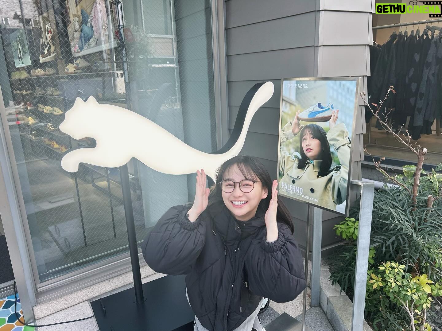 Yuuka Kageyama Instagram - PUMA『PALERMO』カラーアップモデル発売にあわせて、キャンペーンモデルを務めることになりました👟 PUMAらしいクラシックなガムソールや、 ゴールドのプーマレタリングが施されたシグネチャータグがさりげなくも存在感を演出してくれます。 そして、本日からキャンペーンが始まるということで、 PUMA STORE 原宿 CAT STREETにお邪魔しました☺️ 店内のポスターやデジタルサイネージにて想像以上に大きく展開いただいており感動しました! 渋谷・原宿エリアでは屋外広告も掲示されるとのことですのでみなさんもぜひ探してみてください✨ #PUMAPalermo #PALERMO #puma #プーマ