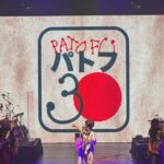 Zélia Duncan Instagram - Amigos, amor, a música. Antídotos infalíveis. O show dos 30 anos do @patofu me atravessam, me tocam, me buscam, me trazem de volta. Choro, danço, rio e até filmo pra vcs. @fernandatakai e @johnulhoa , nossa amizade é antiga, mas meu amor de fã chegou ainda antes! Obrigada por essa noite e todas as outras noites e dias! 🧡👊🏽