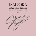 Zahraa Sami Instagram - أخيرا رح نشارككم المفاجاة مع ايزادورا بمجموعتي الحصرية ومنتجاتي المفضلة اللي ماتفارقني حتى بالجيم ZAHRAA X ISADORA GO-TO COLLECTION #isadoraXzahraa #gotocollection#makeup #coolbrown #bigboldmascara #browshapinggel #isadora #iraq