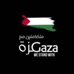 Zainab Ghazi Instagram – #فلسطين