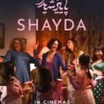 Zar Amir Ebrahimi Instagram - Mark your calendars 🗓️ After Opening Sundance and the 71st Melbourne International Film Festival, #ShaydaFilm is coming to Australian cinemas October 5.