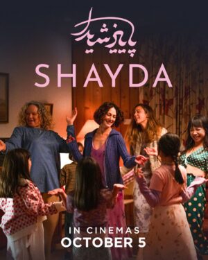 Zar Amir Ebrahimi Instagram - Mark your calendars 🗓️ After Opening Sundance and the 71st Melbourne International Film Festival, #ShaydaFilm is coming to Australian cinemas October 5.