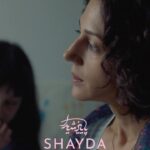 Zar Amir Ebrahimi Instagram - “Throughout #ShaydaFilm, Noora Niasari captures the little ways that Shayda and Mona find happiness despite their struggles, and it’s these scenes that bring a real sense of authenticity to the film.” Shayda opens in Australian cinemas Thursday.