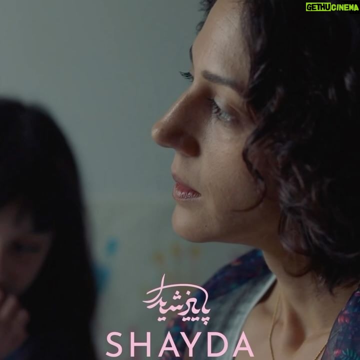 Zar Amir Ebrahimi Instagram - “Throughout #ShaydaFilm, Noora Niasari captures the little ways that Shayda and Mona find happiness despite their struggles, and it’s these scenes that bring a real sense of authenticity to the film.” Shayda opens in Australian cinemas Thursday.