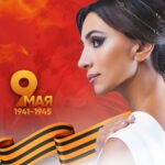 Zarifa Mgoyan Instagram - От всего сердца поздравляю вас с Днем Великой Победы!🕊️ История нашей страны навсегда вписана в судьбы тысяч семьей, чьи деды и прадеды совершили бессмертный подвиг во имя мира, во имя добра, во имя будущего. Стойкость, мужество, смелость, единство всех национальностей, стоявших плечом к плечу, подарили нам возможность жить, любить, воспитывать детей. Бесконечное признание вечному подвигу советского солдата. Берегите друг друга!