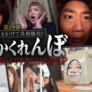 ano Instagram - このあと20:00〜
フジテレビ系「新しいカギ」
学校かくれんぼに参戦しますദ്ദി^ ̳ ̫ ̳^ 

自信有りで挑みました
小学生のみんな容赦なかったです。見てね

そのあと21:00〜はフジテレビ「中居正広の芸能人！お友達呼んで来ましたグランプリ」に出ます。

そのあとはフジテレビ「ウマウマ！」出ます。

御チェックを