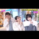 ano Instagram - 今夜5/16(木)深夜0時51分〜 「あざとくて何が悪いの？」出ます