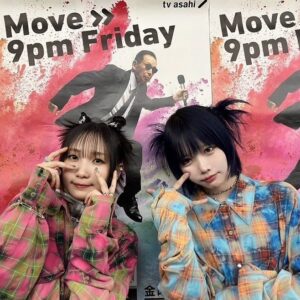 ano Instagram - Mステ
幾田くんと『絶絶絶絶対聖域』『青春謳歌』
を2曲フルサイズでパフォーマンスしました有難う御座いましたദ്ദി^ ̳ ̫ ̳^
仕事で毎日会えてる
