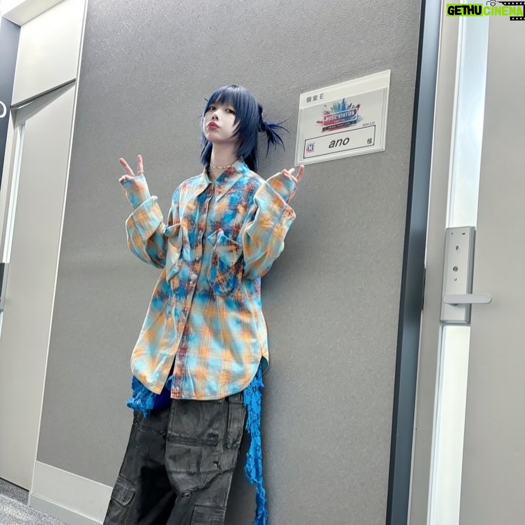 ano - 119K Likes - Mステ
幾田くんと『絶絶絶絶対聖域』『青春謳歌』
を2曲フルサイズでパフォーマンスしました有難う御座いましたദ്ദി^ ̳ ̫ ̳^
仕事で毎日会えてる