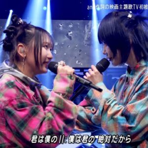 ano Instagram - Mステ
幾田くんと『絶絶絶絶対聖域』『青春謳歌』
を2曲フルサイズでパフォーマンスしました有難う御座いましたദ്ദി^ ̳ ̫ ̳^
仕事で毎日会えてる