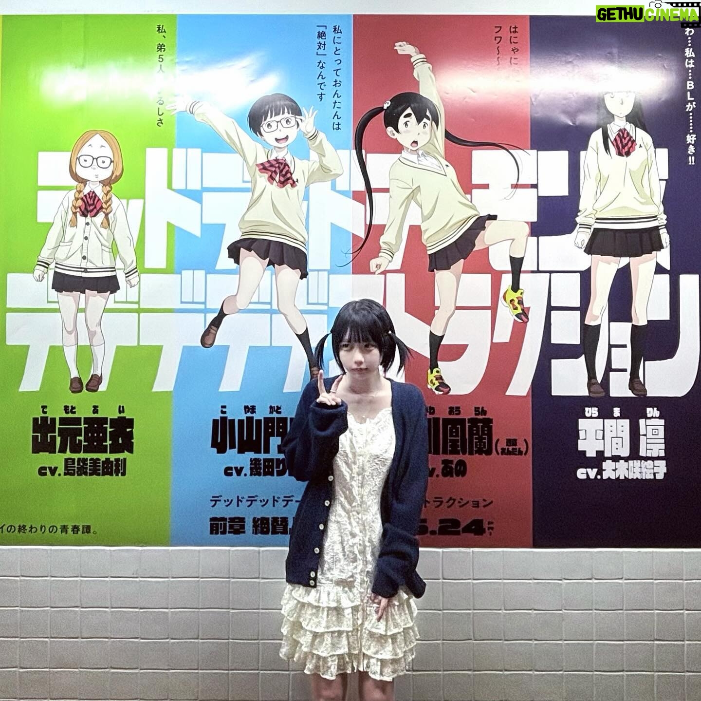 ano - 114.7K Likes - 映画デデデデ良すぎていっぱい撮っちゃった