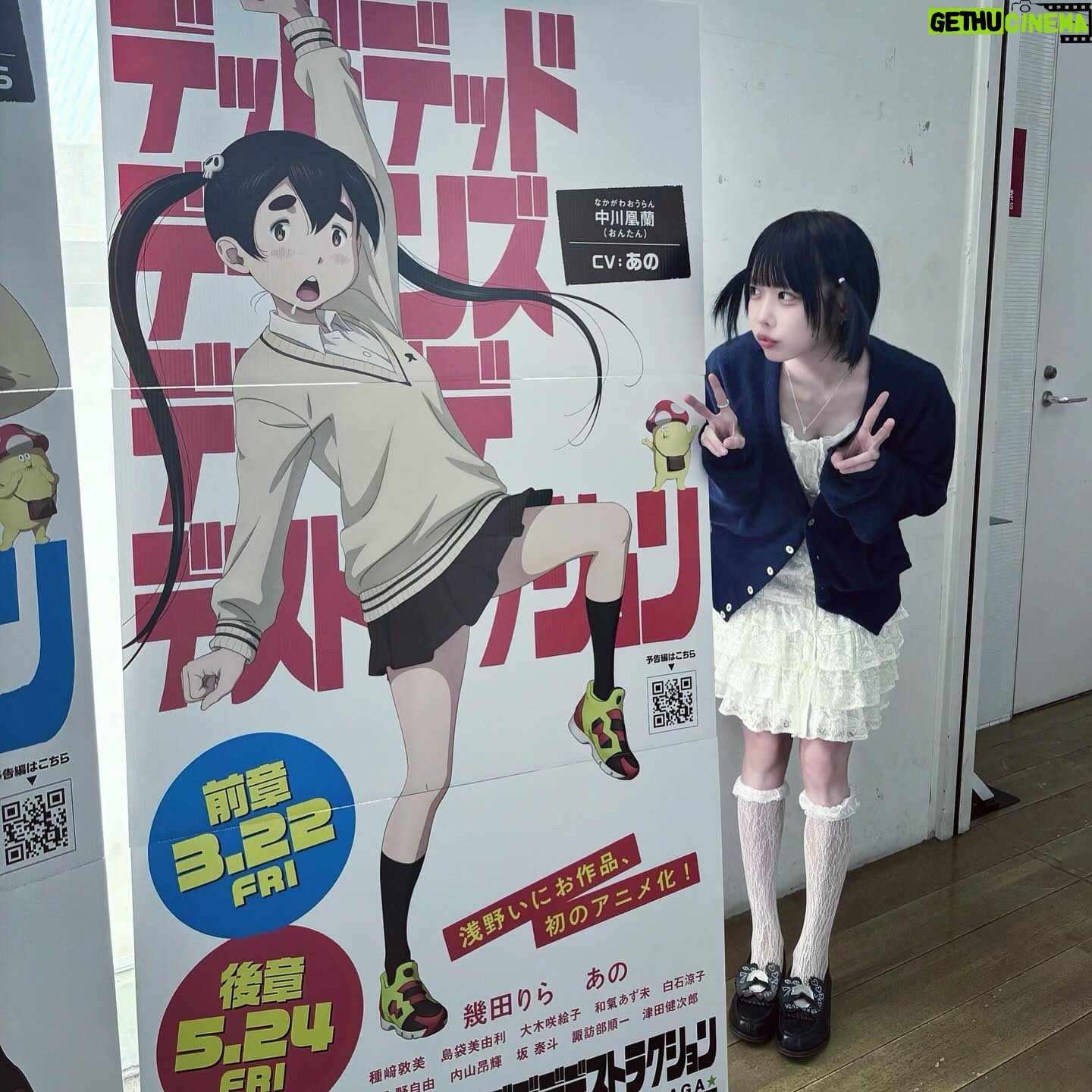 ano - 114.7K Likes - 映画デデデデ良すぎていっぱい撮っちゃった