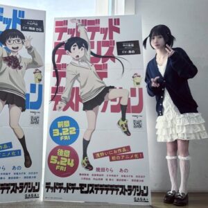 ano Instagram - 映画デデデデ良すぎていっぱい撮っちゃった