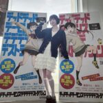 ano Instagram - 映画デデデデ良すぎていっぱい撮っちゃった