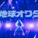 ano Instagram - Photo by 横山マサト