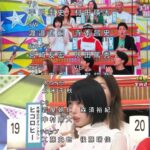 ano Instagram - TBS「オールスター感謝祭'24春」 三回目の出演でしたがなんと初めて3位以内に入りました🎖️☆*:.｡. o(≧▽≦)o .｡.:*☆ #奇跡　#快挙　#オールスター感謝祭 わかるのは慎重にやってたらタイムオーバーもあったけど押し間違えが正解することが多くて運良く2位に。アーチェリーとかも正解した。学力クイズじゃなければ僕みたいなバカ人間が伊沢さんや林先生より上にイケるということです🥹✌︎ 途中ピリオド全問間違えして諦めかけてたら 諦めるのだけはダメって花札マンとそしな言ってくれて本当に諦めなかったらイケたo̴̶̷ ̫ o ヒコロヒーも近くいて安心嬉しいでした。キンタロー。さんもアリガト。 感謝祭長丁場見てくれたみんなもアリガト🥹
