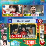ano Instagram - TBS「オールスター感謝祭'24春」 三回目の出演でしたがなんと初めて3位以内に入りました🎖️☆*:.｡. o(≧▽≦)o .｡.:*☆ #奇跡　#快挙　#オールスター感謝祭 わかるのは慎重にやってたらタイムオーバーもあったけど押し間違えが正解することが多くて運良く2位に。アーチェリーとかも正解した。学力クイズじゃなければ僕みたいなバカ人間が伊沢さんや林先生より上にイケるということです🥹✌︎ 途中ピリオド全問間違えして諦めかけてたら 諦めるのだけはダメって花札マンとそしな言ってくれて本当に諦めなかったらイケたo̴̶̷ ̫ o ヒコロヒーも近くいて安心嬉しいでした。キンタロー。さんもアリガト。 感謝祭長丁場見てくれたみんなもアリガト🥹
