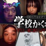 ano Instagram - このあと20:00〜 フジテレビ系「新しいカギ」 学校かくれんぼに参戦しますദ്ദി^ ̳ ̫ ̳^ 自信有りで挑みました 小学生のみんな容赦なかったです。見てね そのあと21:00〜はフジテレビ「中居正広の芸能人！お友達呼んで来ましたグランプリ」に出ます。 そのあとはフジテレビ「ウマウマ！」出ます。 御チェックを