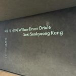 xooos Instagram – 보테가 베네타의 후원으로 개최된 강서경 작가님의 전시회 다녀왔어요! 다양한 매체와 방식으로 회화의 확장 가능성을 탐구하는 작가님의 130여점에 이르는 많은 작품을 보고왔는데요. 예술분야에 대한 보테가 베네타의 지속적인 지원으로 이러한 전시회가 열릴 수 있었다고 해요. 항상 느끼지만, 도슨트와 함께 작품을 감상하면 더 폭넓게 이해하게되고 여운 또한 오래 가는 것 같아요! 디지털 도슨트도 마런되어 있으니 추운 겨울, 따뜻한 의미를 찾아볼 수 있는 버들 북 꾀꼬리 전시회를 다녀오는건 어떠한가 추천드려요🐤

#BottegaVeneta #WillowDrumOriole #버들북꾀꼬리