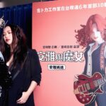 A-Mei Instagram – ❌週末快約🙌🙌🙌看電影了啦～♥️❌
 #安雅與魔女 今天上映