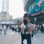 A-Mei Instagram - . ❌ASMR 高雄日記 Day4 ❌