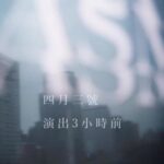 A-Mei Instagram - . ❌ASMR 高雄日記 Day3 ❌