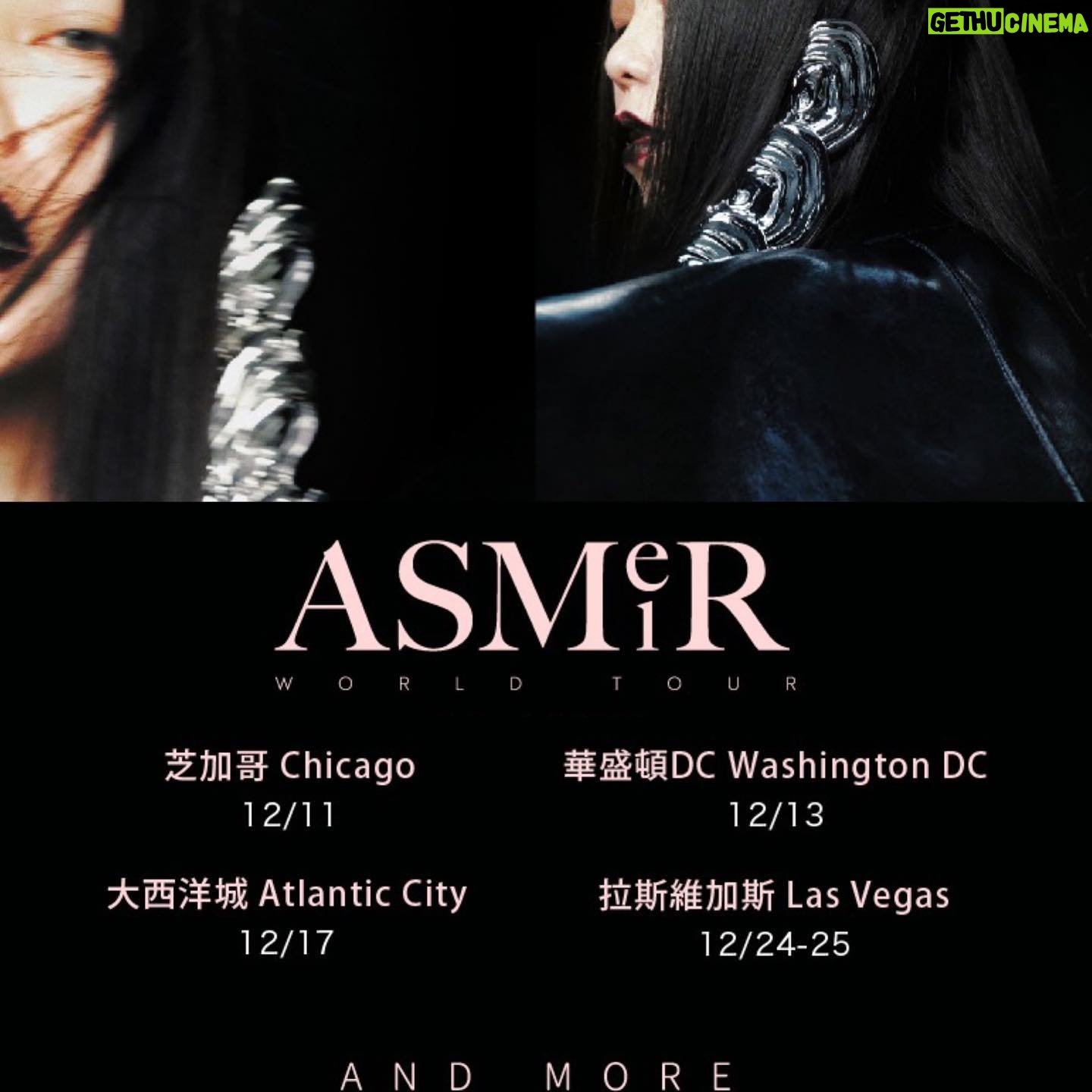 A-Mei - 13.5K Likes - ❌ 還有 ……………. 😈❌