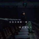 A-Mei Instagram - . ❌ASMR 高雄日記 Day1 ❌