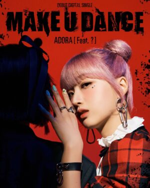 ADORA Instagram - [#ADORA] 아도라 데뷔❤️‍🔥#MAKE_U_DANCE 발매 D-5❤️‍🔥

아도라와 케미 장난없다는 피처링 아티스트는 누구…?

@adora_official_aura @aura_officialkr @dingo_kr 

#아도라 #ADORA 
#메뀨딴쓰 #11월5일18시_대공개 #딩고뮤직