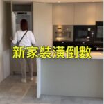 Ada Pan