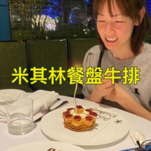 Ada Pan Instagram - 公司春酒 @3d2npets 
大家一起吃頓好的
好好享受一下
犒賞自己的辛勞🥰

#3天2夜寵物旅館美容spa 
#潘慧如