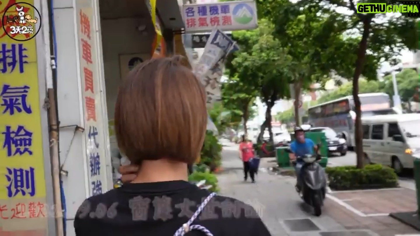 Ada Pan - 1.2K Likes - 🏠
最近又在為裝潢煎熬,因為新家正在趕工中。自己裝潢房子的經驗記得有5次了,現在想到要裝潢,其實心中都有些害怕。因為裝潢的細節太多了(超累),從設計、空間規劃、傢俱樣式、風格..,即使有找設計師,心中都還是要有些想法(沒有輕鬆到哪去)。光是裝潢前期就很繁瑣,後期進入工程進度,多的繁雜事就更不用說了…。裝潢的痛苦感除了事多之外,還有另一個煩惱,就是絕對都會超過預算。而且每次因為裝潢費用超支要放棄一些選項,心中理想的窗簾樣式、材質都會被放棄,因為窗簾是最後的工程,最後階段才會挑選、選擇。
最近又在為裝潢煎熬,因為新家正在趕工中。自己裝潢房子的經驗記得有5次了,現在想到要裝潢,其實心中都有些害怕。因為裝潢的細節太多了(超累),從設計、空間規劃、傢俱樣式、風格..,即使有找設計師,心中都還是要有些想法(沒有輕鬆到哪去)。光是裝潢前期就很繁瑣,後期進入工程進度,多的繁雜事就更不用說了…。裝潢的痛苦感除了事多之外,還有另一個煩惱,就是絕對都會超過預算。而且每次因為裝潢費用超支要放棄一些選項,心中理想的窗簾樣式、材質都會被放棄,因為窗簾是最後的工程,最後階段才會挑選、選擇。
記得旅館在裝潢規劃時,我一直希望可以有電動窗簾(因為一鍵使用方便、美觀,又可以避開拉繩的危險),後來因為窗面太大,電動窗簾價格實在高昂所以放棄。回應上一段放棄說,沒錯 ! 因為預算超支不能花錢了,所以窗簾選擇手拉式。不過回想旅館的窗簾選擇,我真的超推 @dhc25916121 朵花窗簾給大家(趕快筆記)。因為寵物美容跟旅館需要不同材質的窗簾,對於窗簾材質沒有什麼概念的我,還好當初找了小董(朵花窗簾老闆),他給我非常多專業的意見,包括材質選擇、透光度選擇、防焰材質挑選,讓我可以正確選擇預算之內且合適的窗簾品項。
5次裝潢經驗的我,有深刻體驗,就是窗簾往往是在裝潢中被犧牲的品項。也不能說不喜歡最後挑選的,只是沒有辦法盡情地挑選想要的。真的開心旅館的窗簾選擇我找了 朵花窗簾,因為它讓我不但選了我想要的材質樣式之外,還讓我在預算之內滿足要求。最重要的是,朵花窗簾(師傅們)非常專業,不論是在丈量或安裝,都是快速、精準(非常客氣)。窗簾廠商非常多選擇,如果你正在尋求好的建議跟廠商,你可以考慮 朵花窗簾。而且 @dhc25916121 朵花窗簾在內湖有開設了旗艦館,裡面樣式非常多一定可以滿足需求,旗艦館還有燈飾可以選擇,有需要的大家可以去參觀參觀。
#朵花窗簾