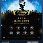 Adassa Instagram - Can’t wait to share the stage with this amazing cast!! ❤️ #taipei #disney #adassaofficial #tour