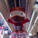 Ado Instagram - マーズ 北海道