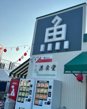 Ado Instagram - マーズ写真集  新潟編