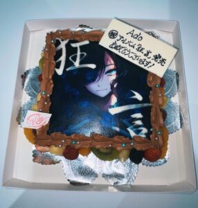 Ado Instagram - ンギャー！また大きいケーキをいただいてしまった