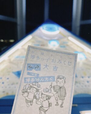 Ado Instagram - マーズ写真集  福岡編