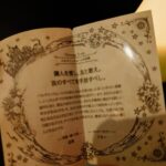Ado Instagram - マーズ写真集 福岡編