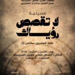 Ahlam Hassan Instagram - حياكم الله تنورنا ❤️❤️.