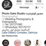 Ahlam Hassan Instagram - التصوير مهم جدا لتوثقيق الحفلة .. حفلة العمر .. وما لقيت افضل من قروب فوتو جيت مبدعين بالتصوير .. راقيين بالتعامل .. افكارهم حلوه .. تبين شي مميز لا تحتارين مع فوتوجيت انتي متميزه بتكونين ادري ودكم تشوفون شنو اللي صار بالحفلة تابعوا تغطية الحفله مع القروب المحترف والراقي في التعامل .. فولووووووووا @photogatekw 👈🏻👈🏻👈🏻♥️👍🏼