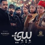 Ahlam Hassan Instagram - ‎مسلسل #بيبي ‎#رمضان2022 ‎#للحياة_بقية Written by: @a7madal3wadhi Director: @mohamad___samir Executive director: @nasser_saidi Assistant director: @m.b.s93 @pcint @alkh3ldy Camera operators: @al3rak__ @allababidi Focus puller: tito.dop Gaffer : @mostafa_alsafah78 Editor: @dashtictor Colorest: @7mantsh @depth_studios Vfx: @sheriff.adel Sound engineer: @eng_aldulime @a_li_alamori Make up: @m.makeup.addict Stylists : @noha.almansour Fashion : @rivafashionme Promo: @2brothers.tv Music composer: @ali_aljamaly producer: @ffaraj__ Produced by: @eaglefilmsprod Executive producer: @aabdulrdha @katweel_productions @shahid.vod @mbcdramainsta General supervisor : Hasan Alsalman @mohamad___samir @a7madal3wadhi @shoooj @basharnoo @aabdulrdha @baderalsh3ibiii @maiooon_albloushi @swsanharoun @_shooo_uqa_ @_nourrmahmoud @jana_alfailakawi @zangolia @ghada_alzadjali @abdulrahman_alfhd @fahadfalsaleh @khaaledahmad @rn_dashti @mahdi__karam