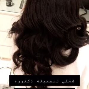 Ahlam Hassan Instagram - شكراا للميكب آرتست 
خلود الشمري ❤️❤️❤️
شكراا لخبيرة التساريح 
ايمان ♥️♥️♥️
واللي ما استغنى عنها دوم مصممة الازياء المبدعه
نجوى الفضلي ❤️❤️❤️❤️❤️
لوك عرس حبيبة قلبي وبنتي الحلوه 
هنوف الكندري 
@khluood_artist 
@iman_hair_style 
@najwaalfadhli 
يا جماعه كلش ما نتشابه انا والفنانه الجميله نور الغندور الله يحفظها 🙏🏻
شلون شفتي الشبهه ما ادري 😂😂