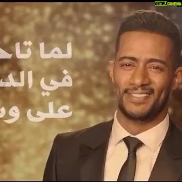 Ahlam Hassan Instagram - علّمتني الحياة أنّ الحب ليس أن تكون بقرب من تحبّ، ولكن الحبّ أن تثق أنّك في قلب من تحبّ. علّمتني الحياة أنّها لن تتوقّف على أشخاص خذلونا، فدائماً يعوّضنا الله بمن هم أفضل. كبير يا برنس @mohamedramadanws ☝🏽