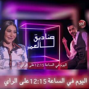 Ahlam Hassan Instagram - . رؤية واخراج : #رمضان_خسروه
@ramadan_khasrouh 
اشراف عام :  #احمد_الأميري
@al_amery28 
فريق الاعداد : #شريف_صالح - رمضان خسروه

تنسيق الضيوف:#صالح_الفضلي
@9ali7edwy5 
مدير الاضاءه والتصوير : #جون_الشرقاوي
@j_sharkawy 
تصوير : #محمد_صلاح - #محمود_مالك
@mahmoud_malik 
مونتاج وجرافيكس : #محمد_الشواف
@mohmd88 
ديكور: حسين القمشة
تقنيات: #فرهاد
@farhad_ss 
مساعد مخرج : #عبدالله_الجيران - #سارة_فاضل

@abdullah.aljeeran 
@susiibeauty.sfx

فكرة:
#رمضان_خسروه
#عبدالرحمن_الدين

برعاية:

@atyab_almarshoud 
شكر خاص: 
@amdesignkuwait 
@lilium_kw