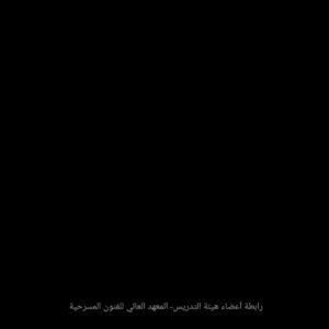 Ahlam Hassan Instagram - تعجز الكلمات 
بفقدك بوصالح 
انا لله وانا إليه راجعون 
لا حول ولا قوة الا بالله 

@hidafa_q8 
@m_albalam