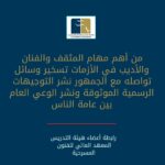 Ahlam Hassan Instagram – اللهم احفظ هذا البلد وارفع عنا هذا البلاء 
@hidafa_q8 
شكرا لكل من تطوع واحنا بخدمة بلدنا وايد وحده وان شاءالله نعدي هالازمة على خير 🙏🏻