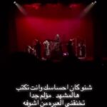Ahlam Hassan Instagram -