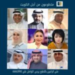Ahlam Hassan Instagram – اللهم احفظ هذا البلد وارفع عنا هذا البلاء 
@hidafa_q8 
شكرا لكل من تطوع واحنا بخدمة بلدنا وايد وحده وان شاءالله نعدي هالازمة على خير 🙏🏻